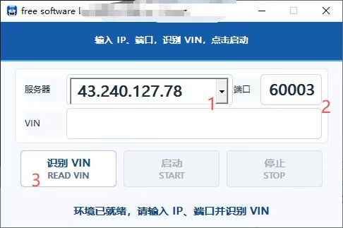 连接图