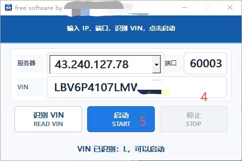 连接图